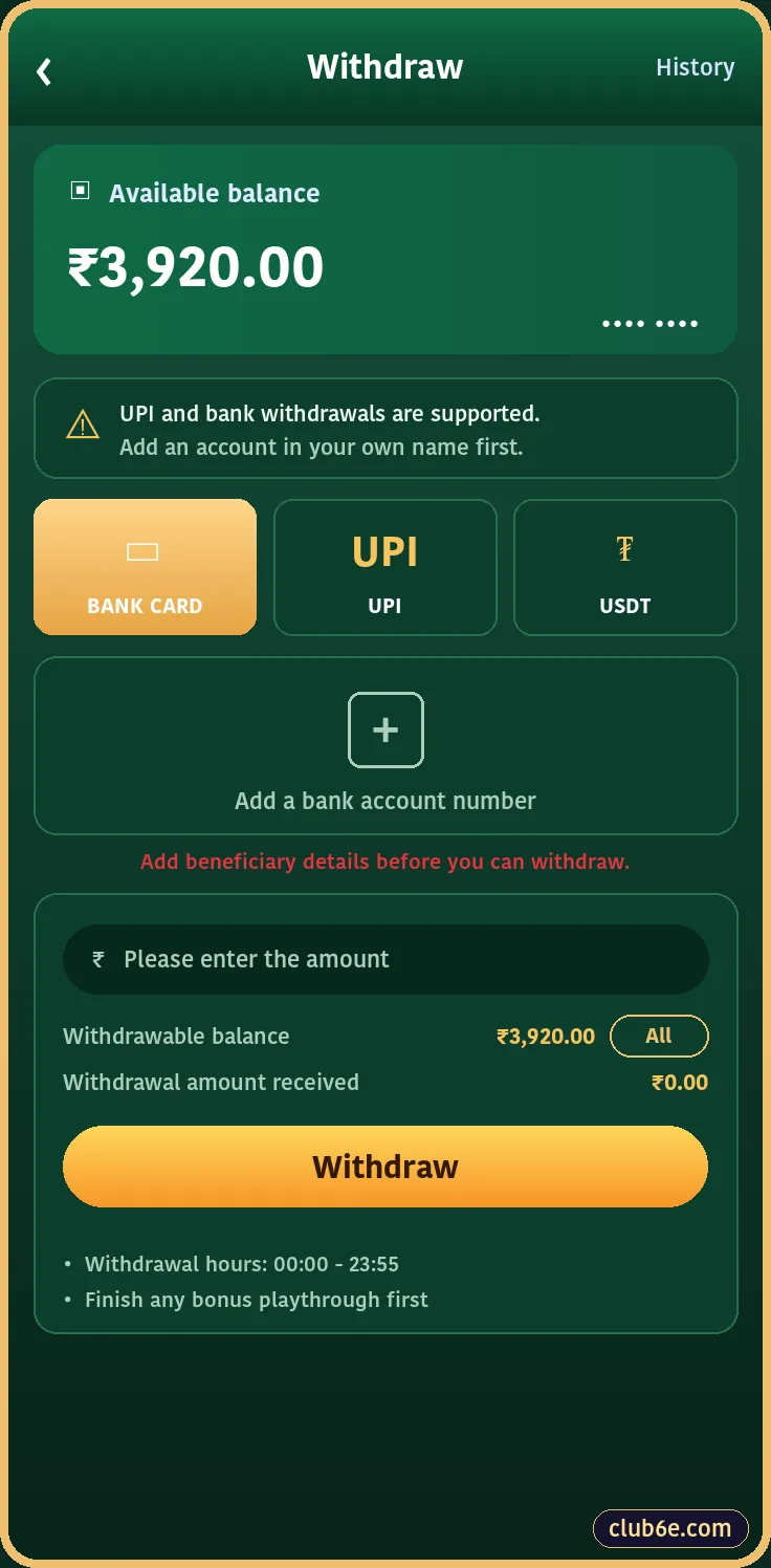 6E Club withdrawal page
